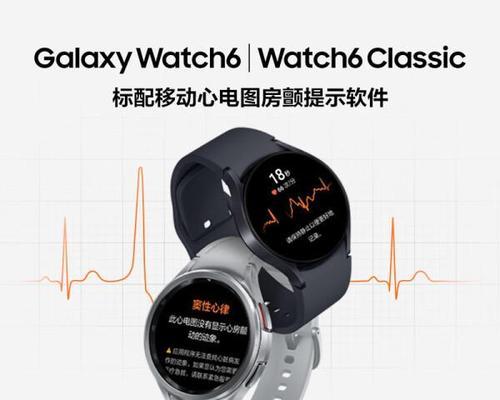 心电图智能手表测血压怎么用？准确性如何？