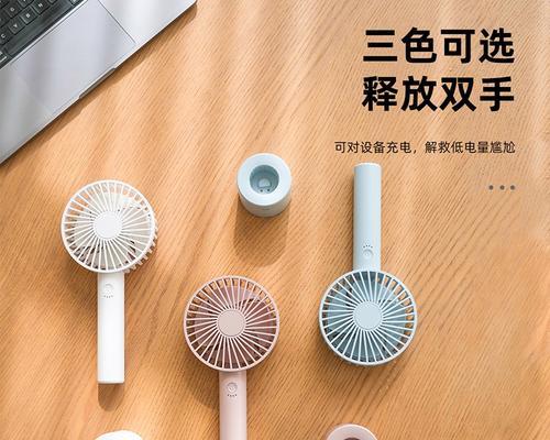 电脑长期使用外接充电风扇有何影响？