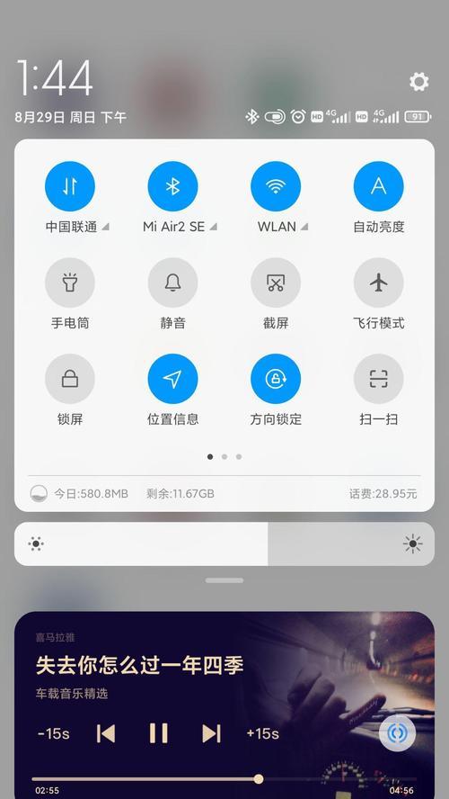 小米11ultra丢失如何进行售后备案？