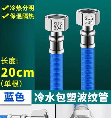 海尔热水器的水管安装步骤是什么？
