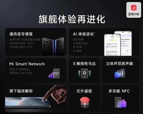 红米k70手机摄像头无法打开怎么办？