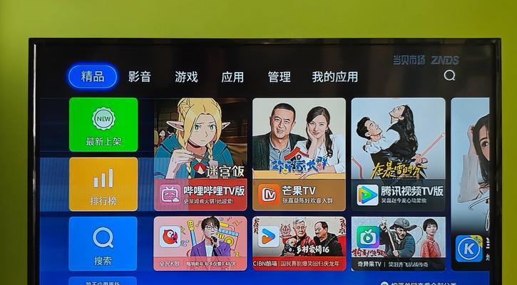 奇异果机顶盒使用方法是什么？