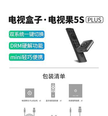 奇异果机顶盒使用方法是什么？