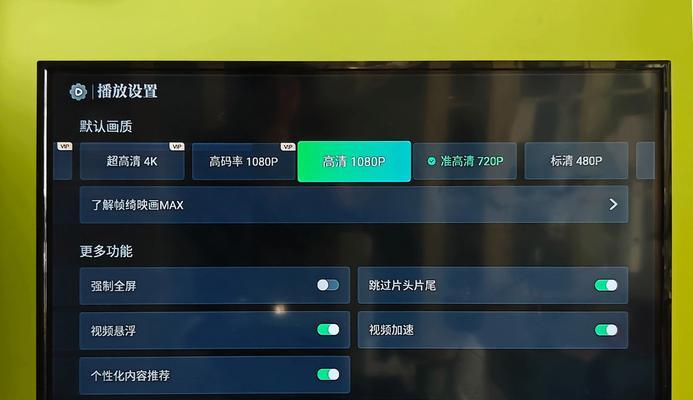 奇异果机顶盒使用方法是什么？