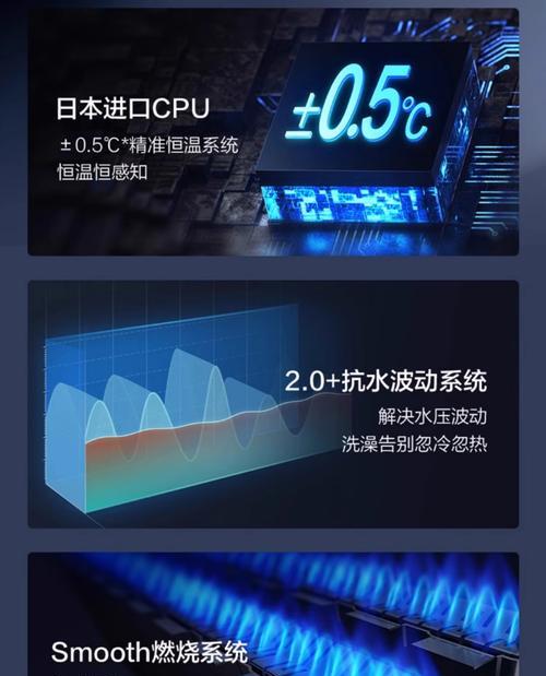 热水器堆积码层数极限含义是什么？操作时应注意什么？