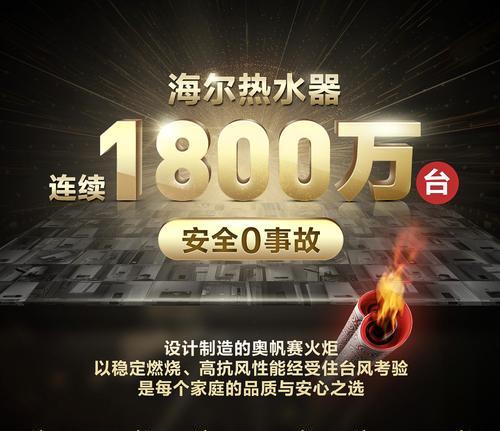 热水器堆积码层数极限含义是什么？操作时应注意什么？