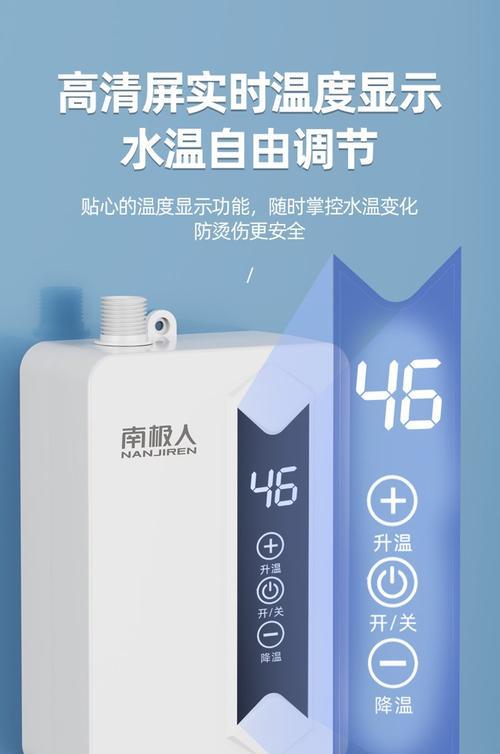 热水器堆积码层数极限含义是什么？操作时应注意什么？