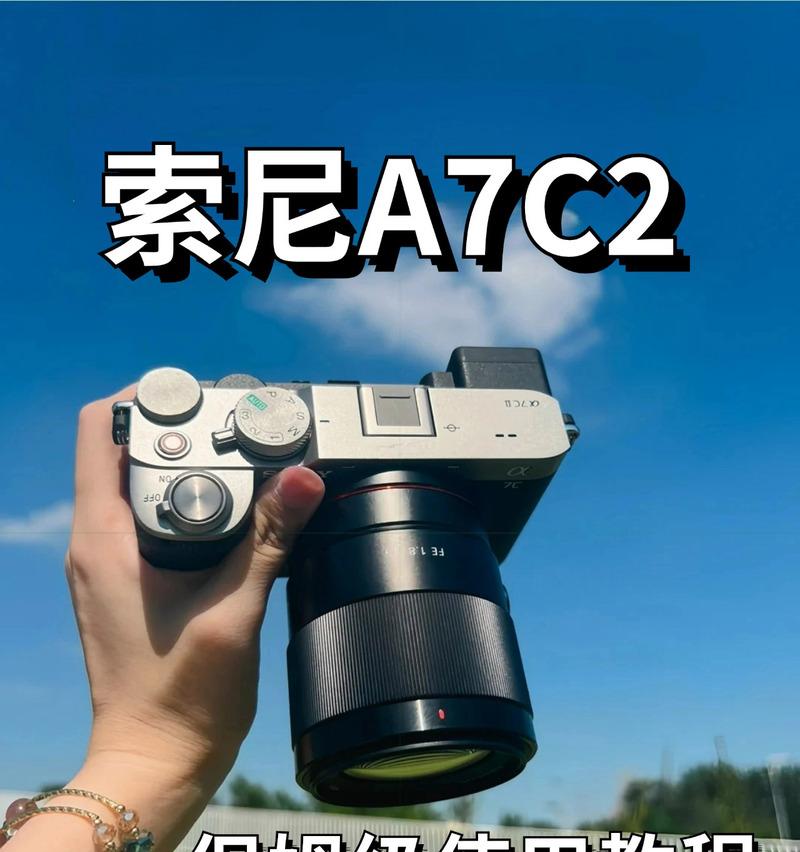 索尼相机7c散热器怎么用？散热器的正确使用方法是什么？