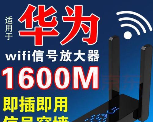 即插路由器怎么用？使用方法是什么？