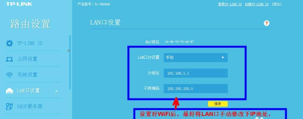 即插路由器怎么用？使用方法是什么？
