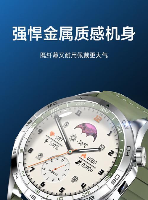 智能手表页面卡顿是什么原因？如何解决卡顿问题？