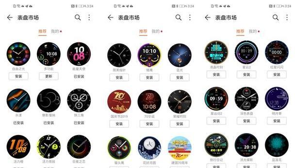 智能手表页面卡顿是什么原因？如何解决卡顿问题？