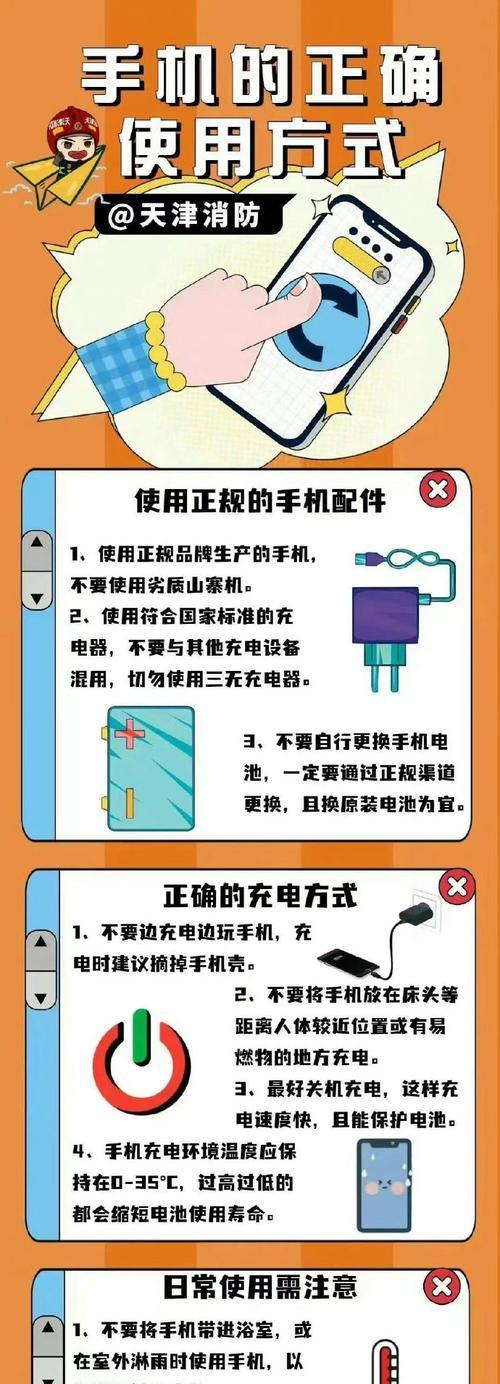旅行用手机充电器使用方法是什么？