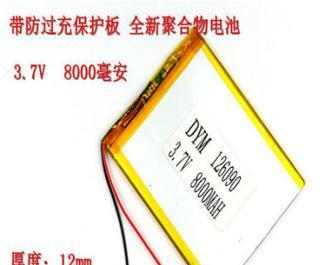 保护板显示专用充电器是什么？有什么特别功能？