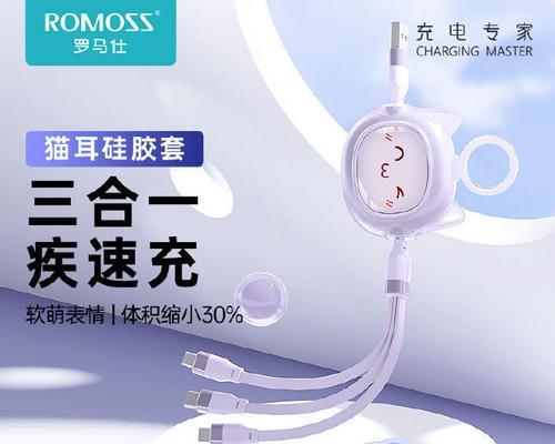 扁头弯曲充电器使用方法是什么？