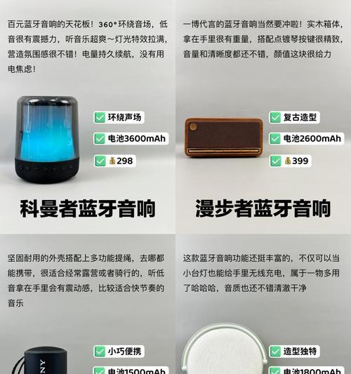 便携音箱设置音乐播放的步骤是什么？