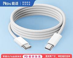 苹果充电器线挑选方法是什么？如何确保兼容性？