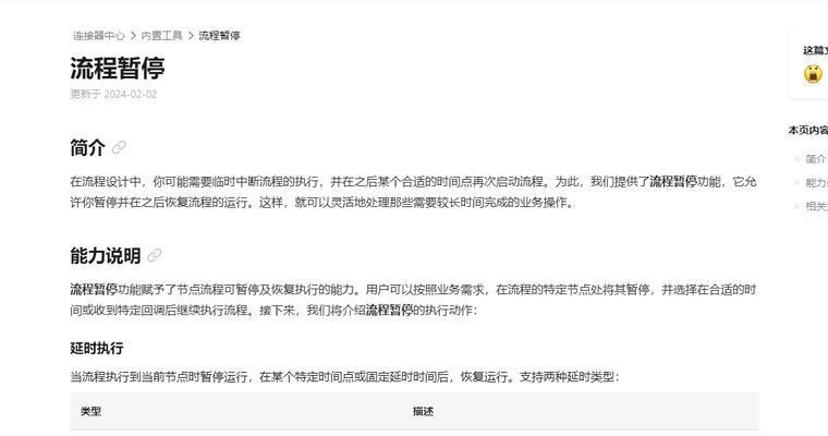 把服务器暂停什么意思？暂停后会有什么影响？