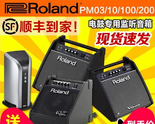 pm100音箱调整方法是什么？调整不当会有哪些影响？