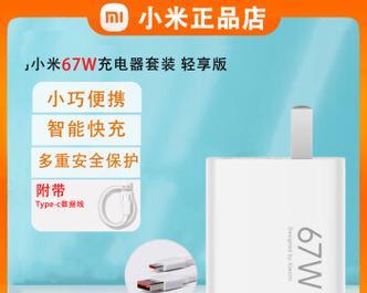 手机充电器67w与kw的换算方法是什么？