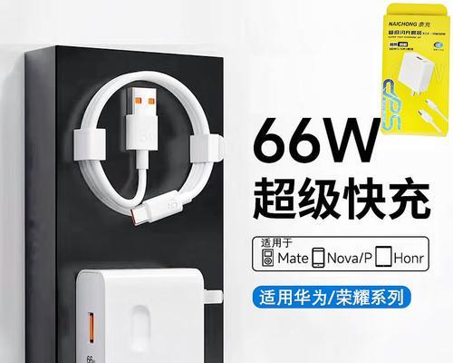 手机充电器67w与kw的换算方法是什么？
