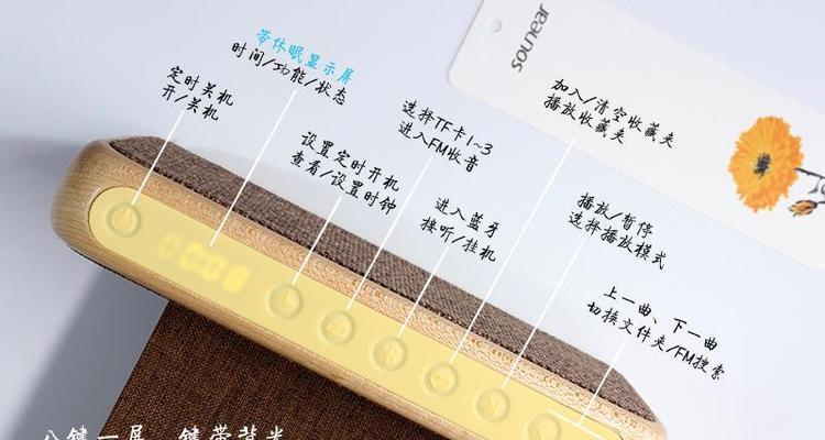 音箱出现烧焦味？紧急处理措施和预防方法是什么？