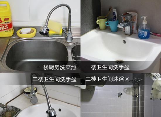 洗菜盆热水器事故处理步骤有哪些？