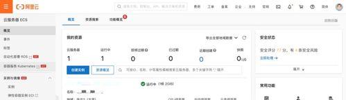 华为塔式服务器设置步骤是什么？