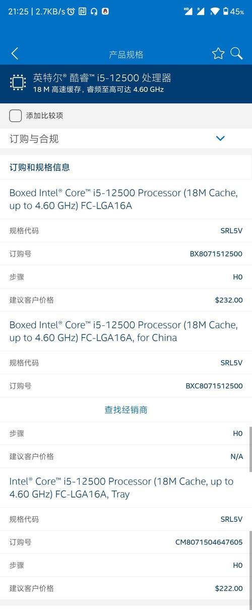 服务器cpu包装盒有何用途？
