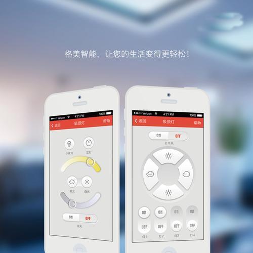 手机网络网关如何关闭？