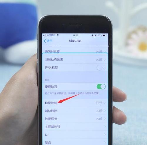 苹果手机挂身上有哪些方法？如何安全地将苹果手机挂在身上？