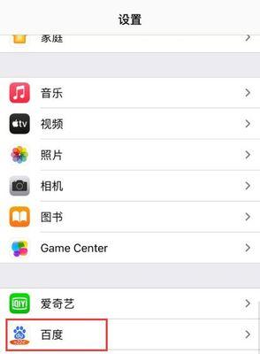 苹果手机挂身上有哪些方法？如何安全地将苹果手机挂在身上？