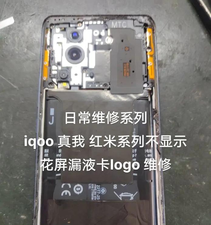 华为电脑维修费用支付流程是什么？