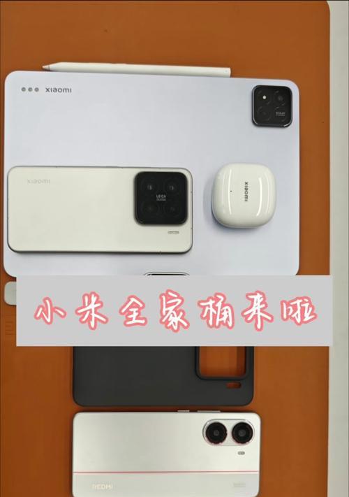 小米手写笔笔尖保护措施是什么？