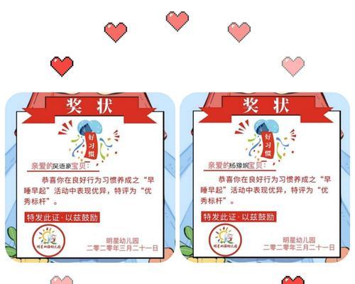 苹果手机如何拍摄多张奖状图片？有哪些技巧？