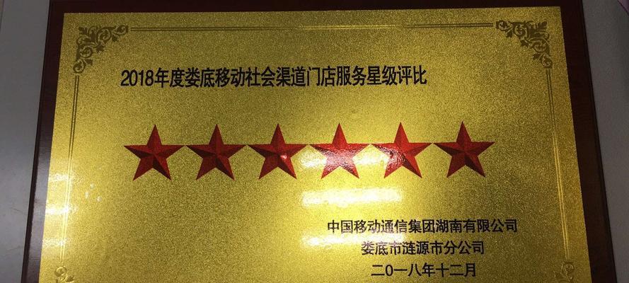 苹果手机如何拍摄多张奖状图片？有哪些技巧？