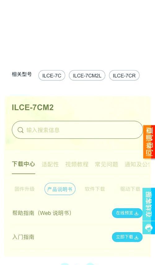 索尼小钢炮相机使用技巧是什么？拍摄效果如何？