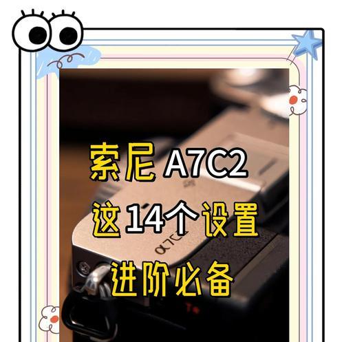 索尼小钢炮相机使用技巧是什么？拍摄效果如何？