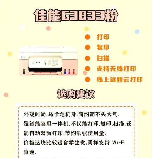 数码相机盖子丢失怎么办？如何安全地处理？