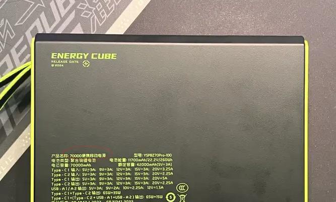 魔方充电宝的正确使用方法是什么？如何充电？