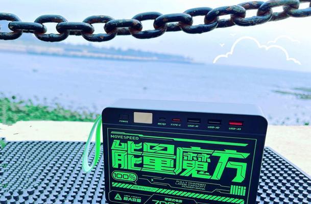魔方充电宝的正确使用方法是什么？如何充电？