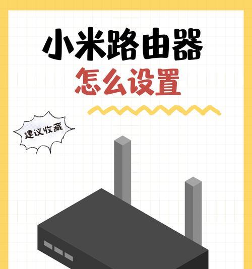 同方屏蔽网线如何连接路由器？设置步骤是什么？