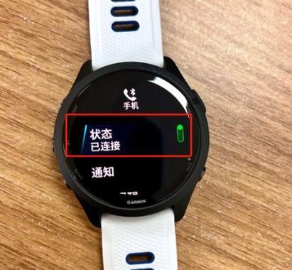 智能手表充电连接方法是什么？