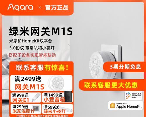 绿米h1网关重启电脑方法是什么？操作步骤复杂吗？