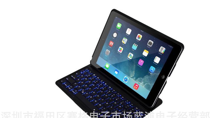 平板电脑牙蓝键盘如何打开？操作步骤是什么？
