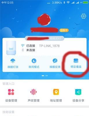 天猫魔盒安装tvbox的步骤是什么？