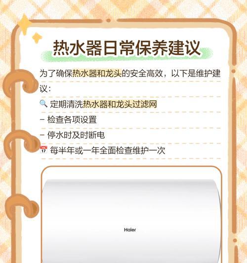 热水器水压不足导致无热水原因何在？