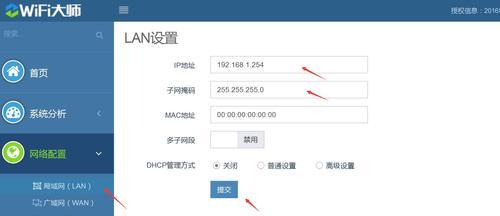 网关线路如何正确绕制？