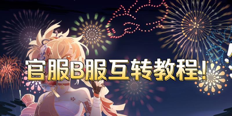 原神账号服务器查询方法是什么？如何快速得知？