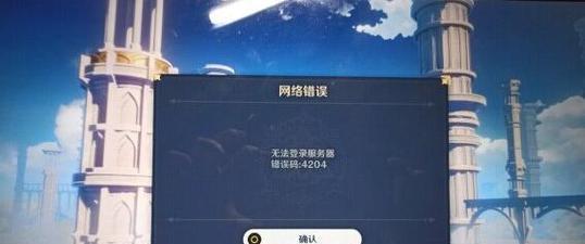 原神账号服务器查询方法是什么？如何快速得知？